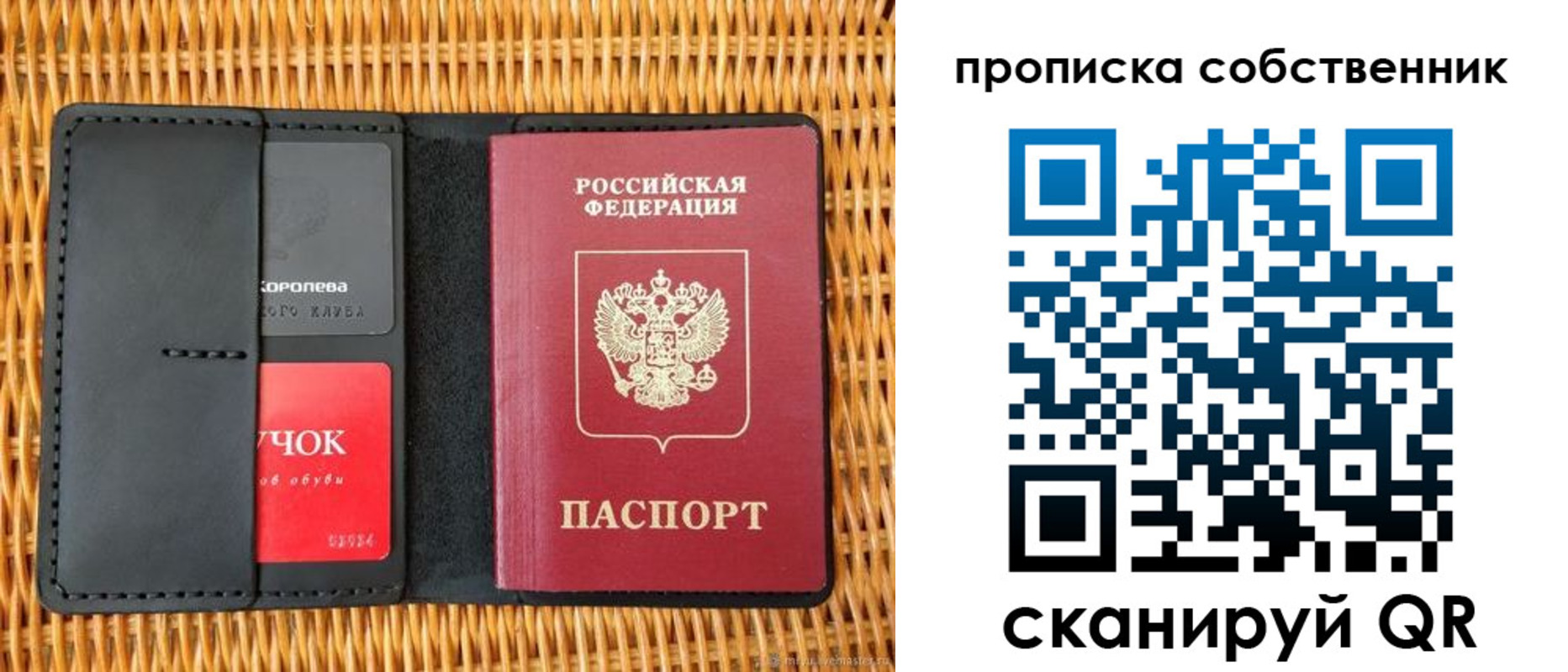 пропишу в квартире в Буинске