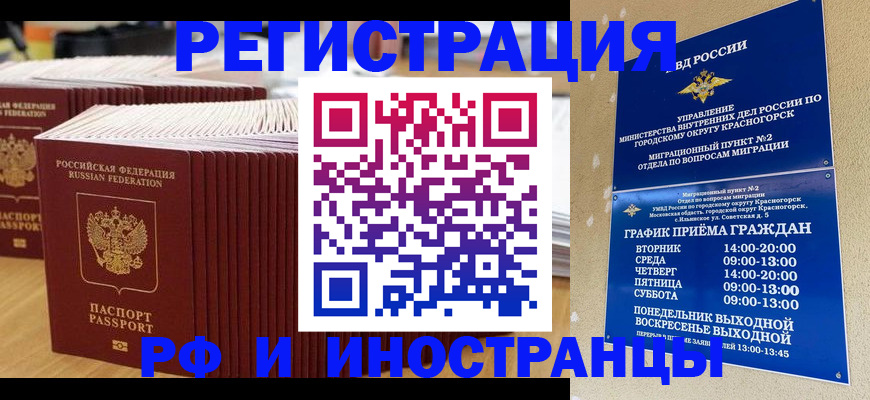 регистрация для дет. сада в Буинске