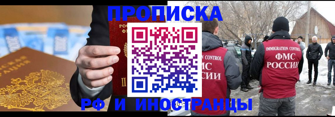 регистрация для дет. сада в Буинске